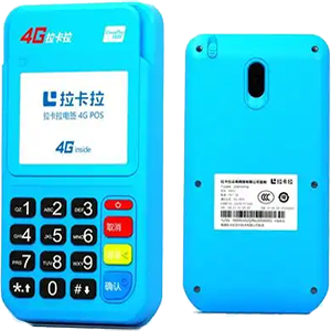 德兴拉卡拉电签版扫码POS机